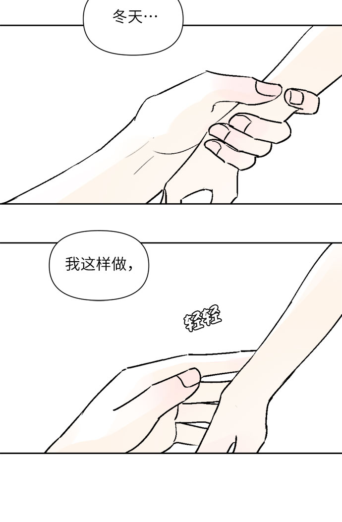第31话18