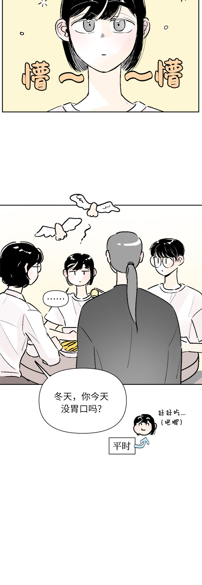第18话32