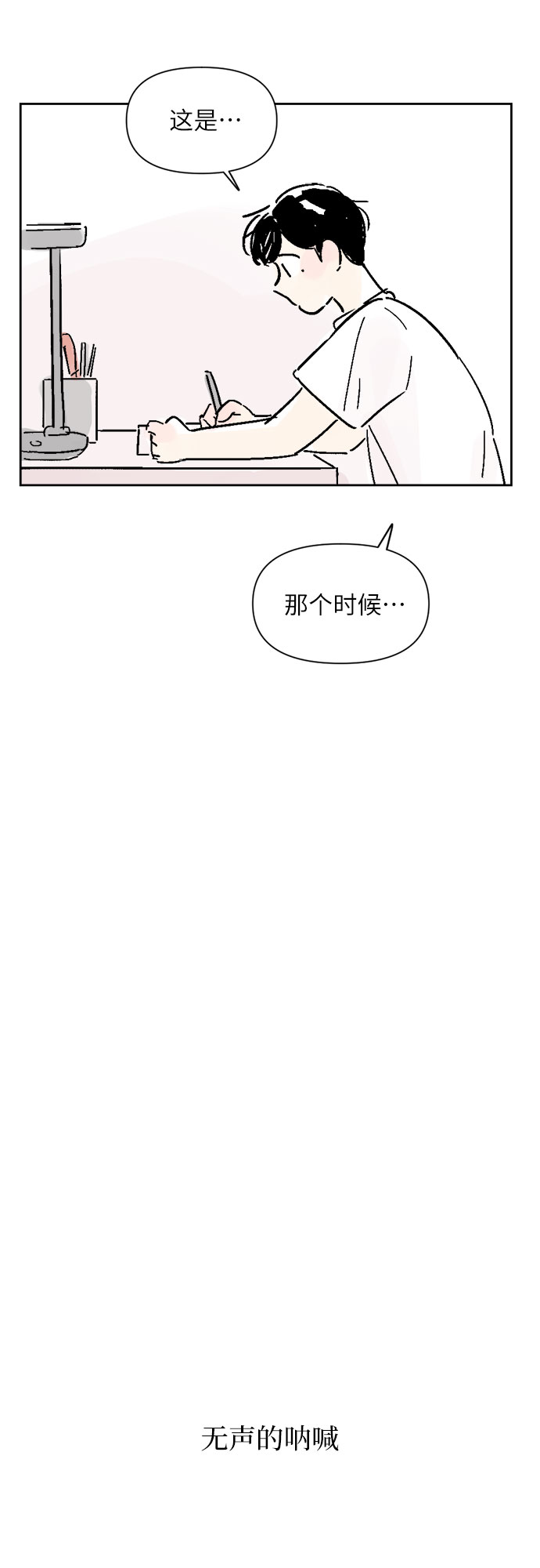 第9话18