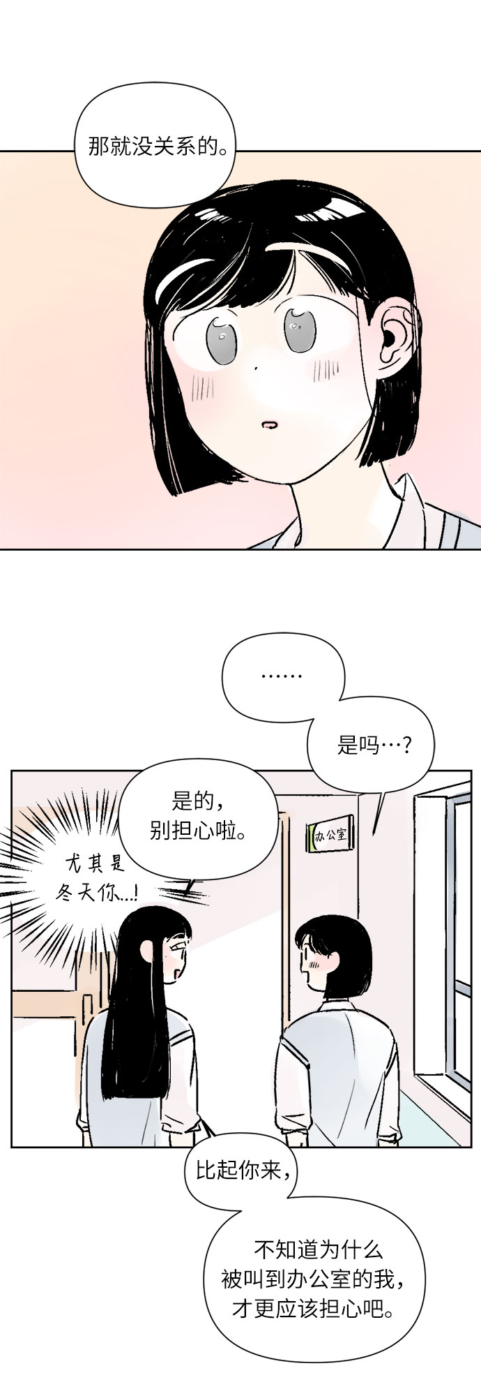 第24话36