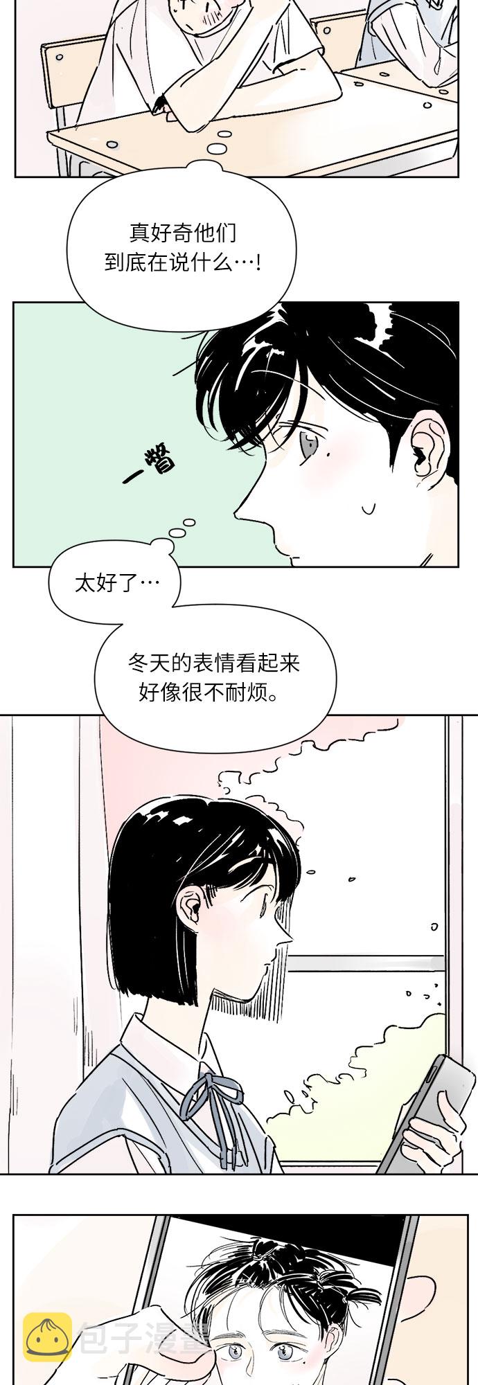 第15话2