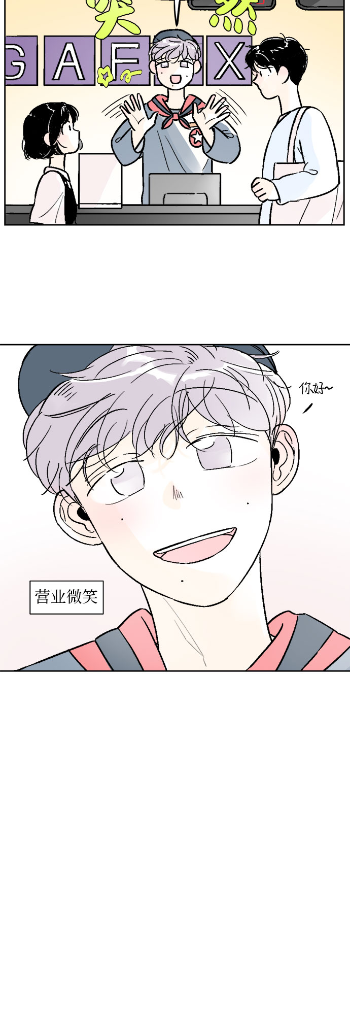 第36话19