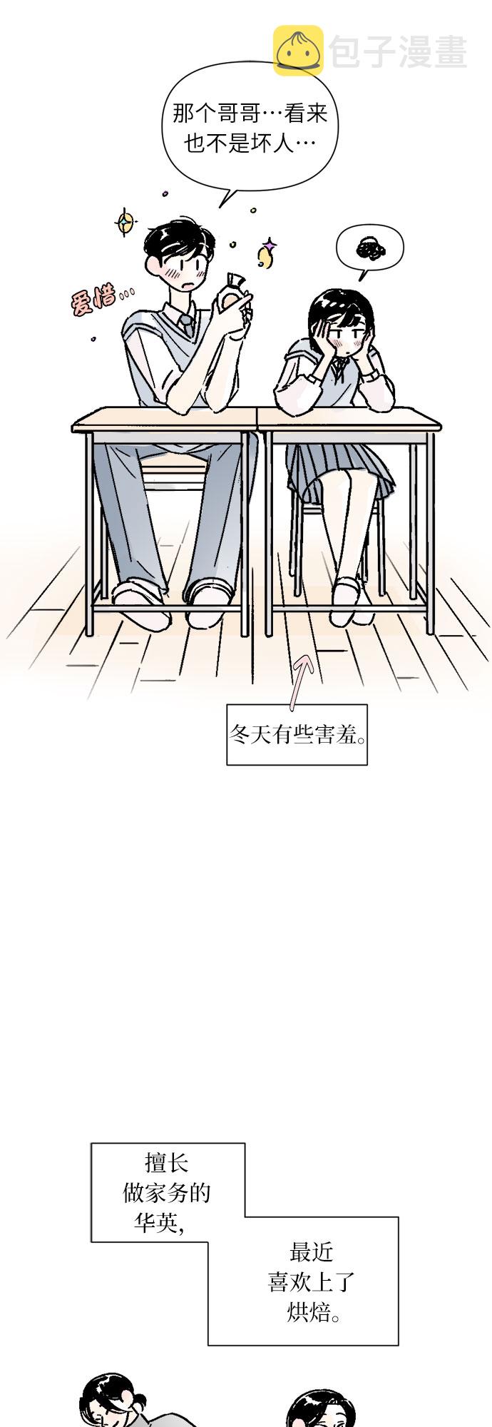 第33话4