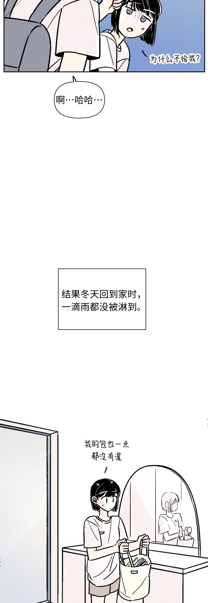 第49话31