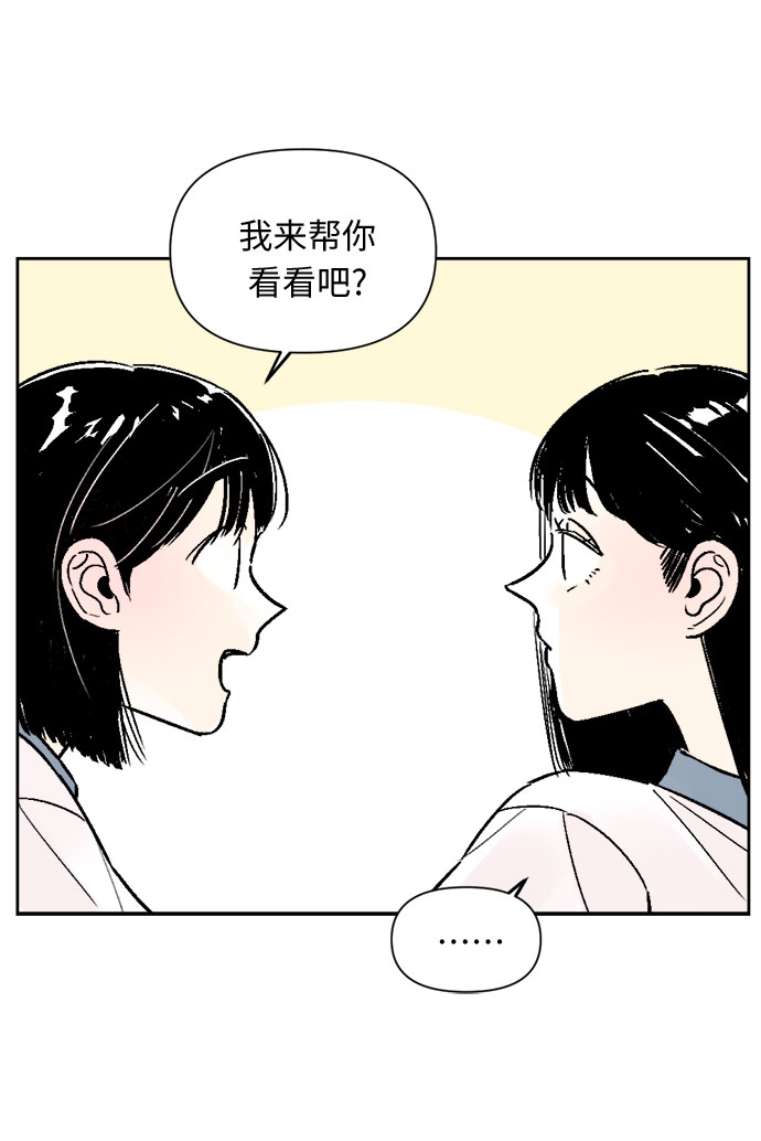 第41话3