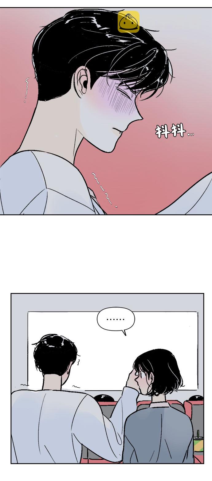 第37话3