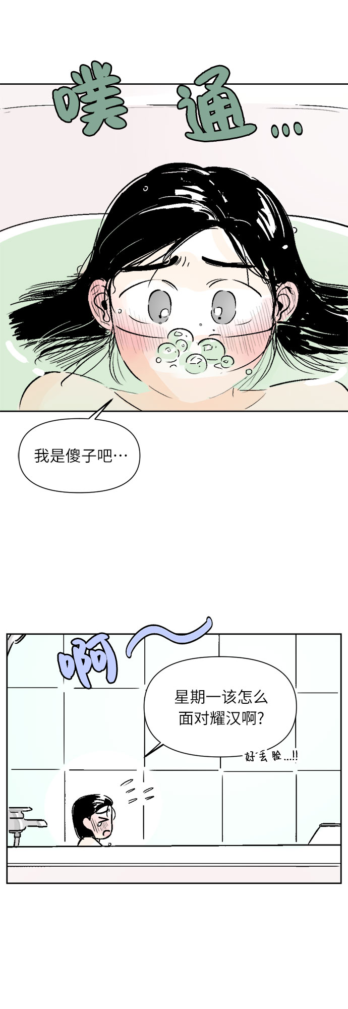 第18话36