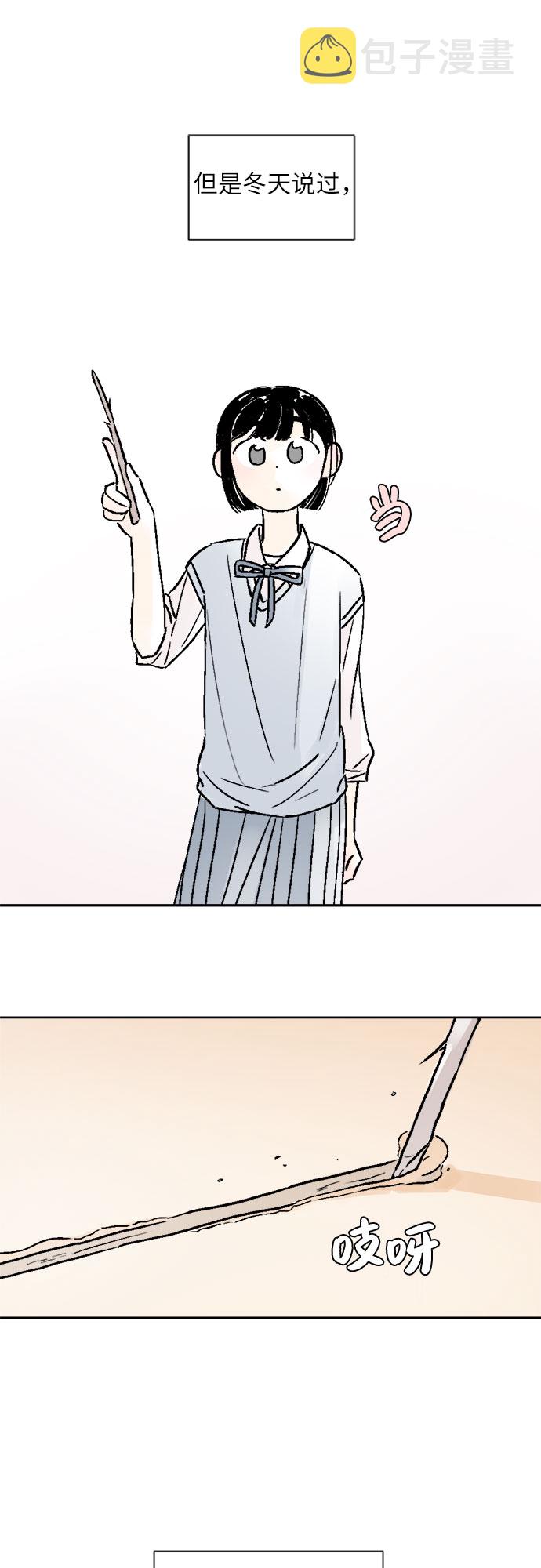 第29话20