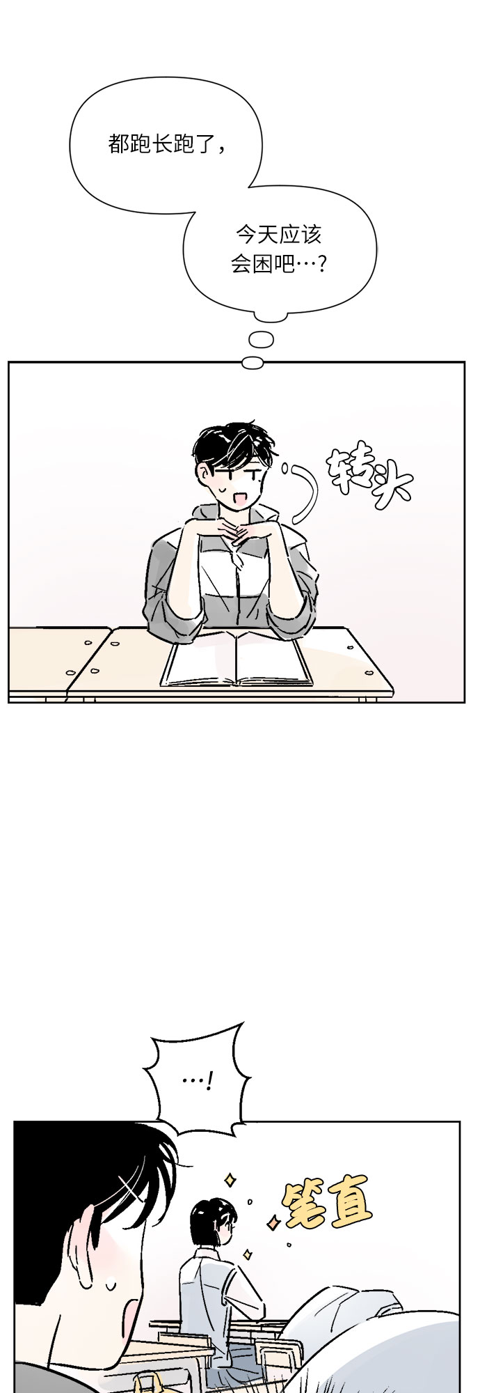 第10话22