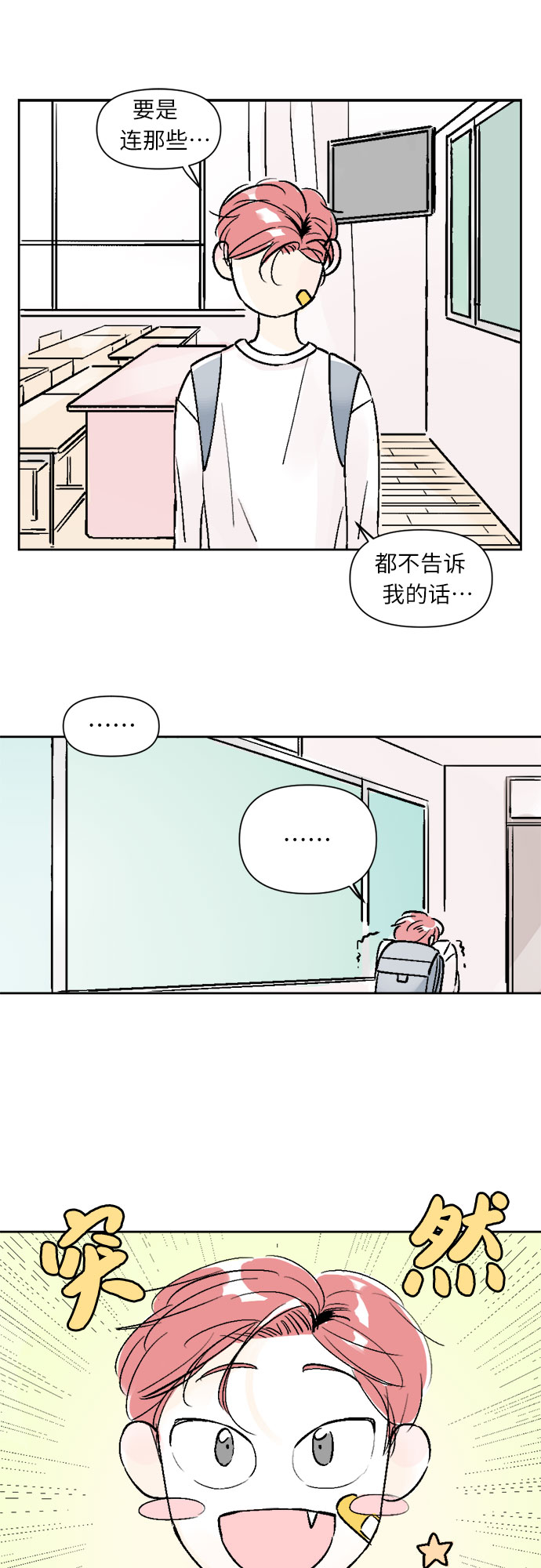 第22话8