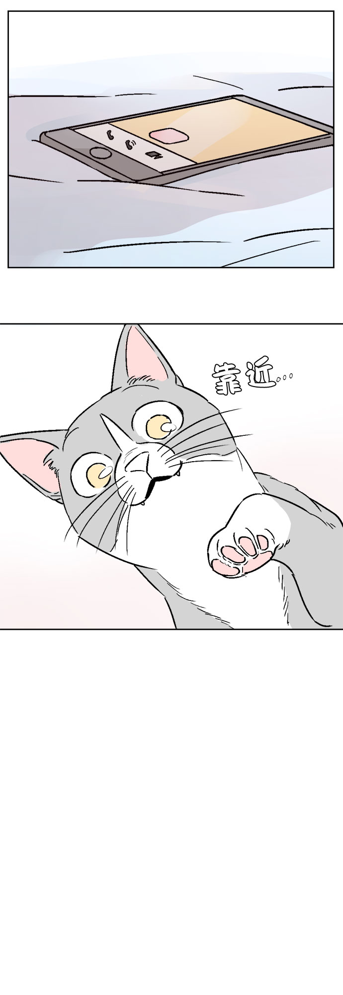 第34话30