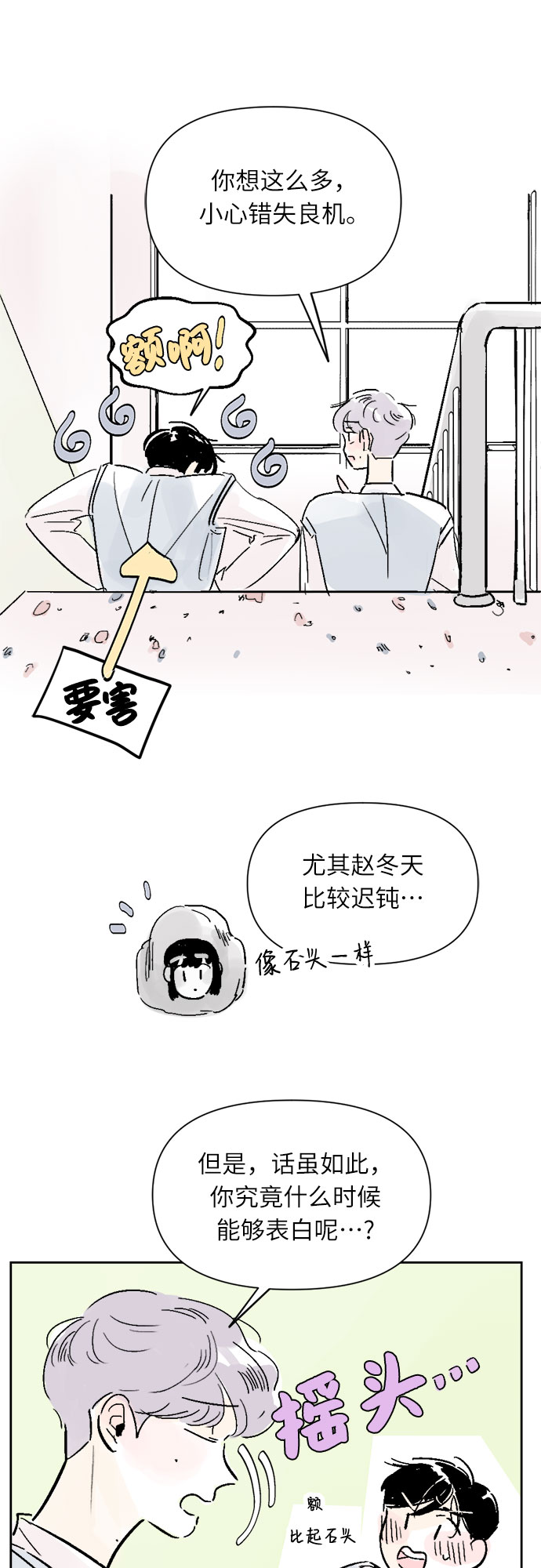 第10话42