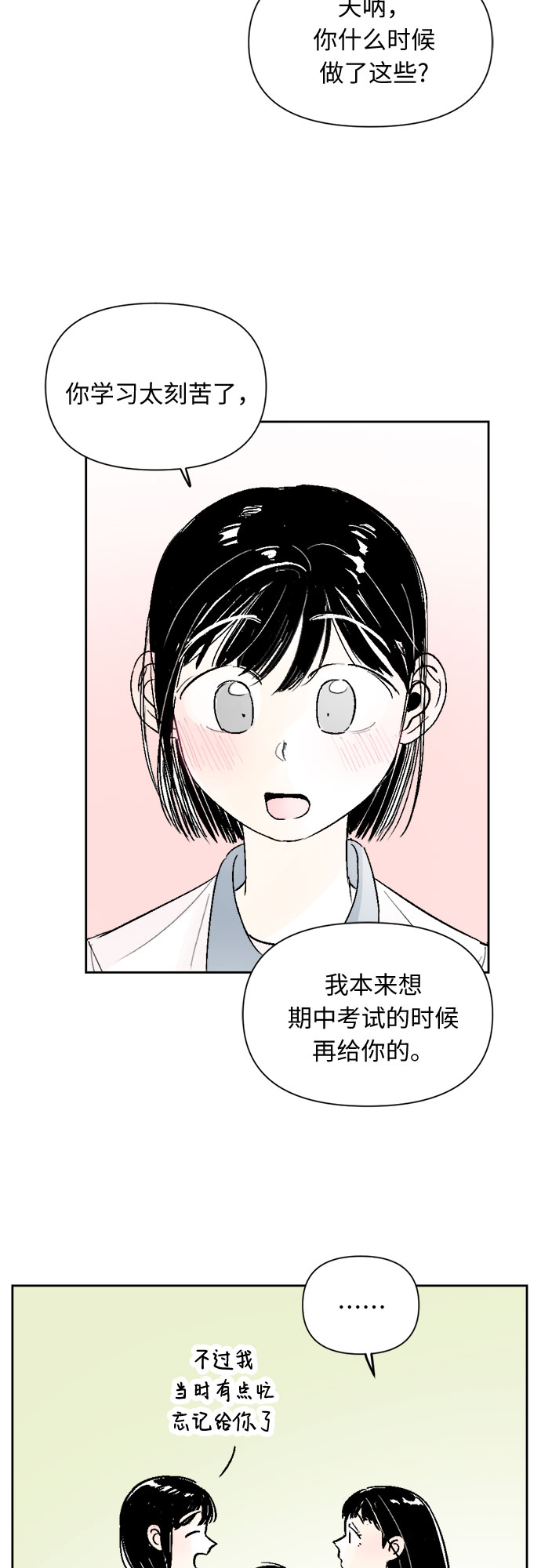 第41话33