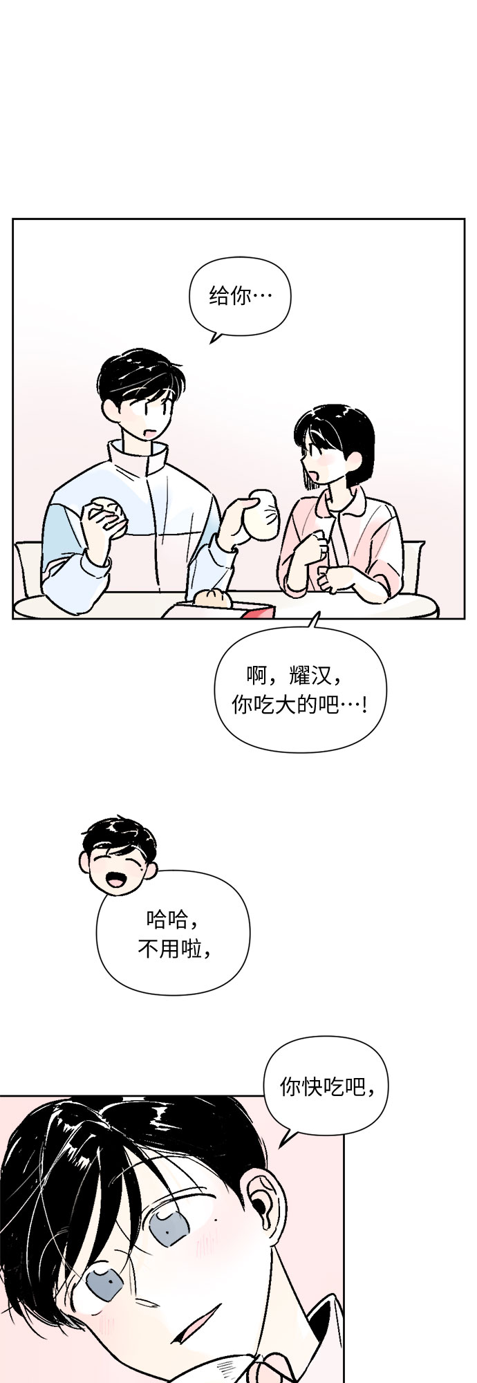 第50话25