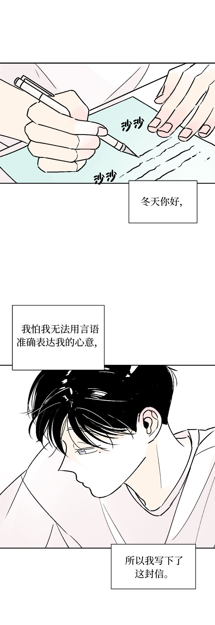 第23话27