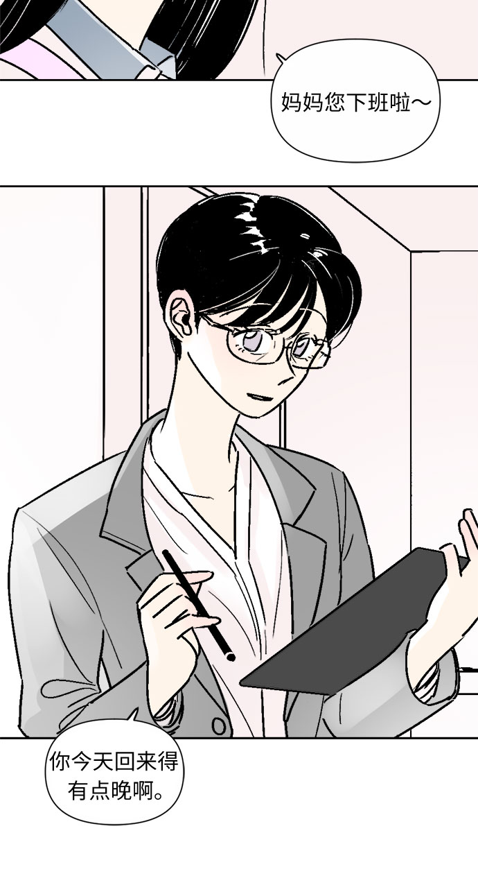 第44话16