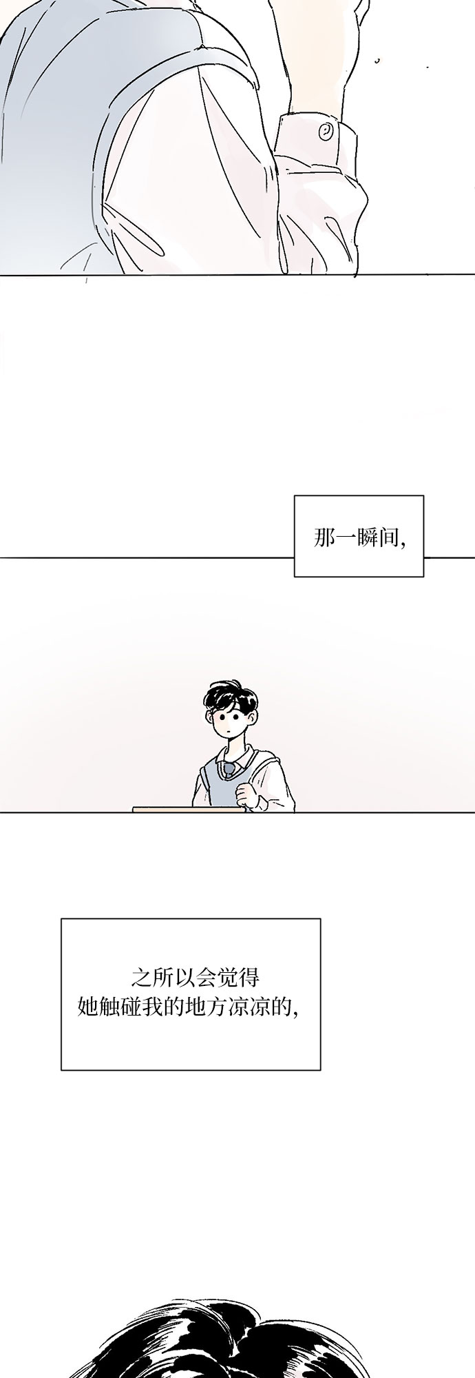 第1话31