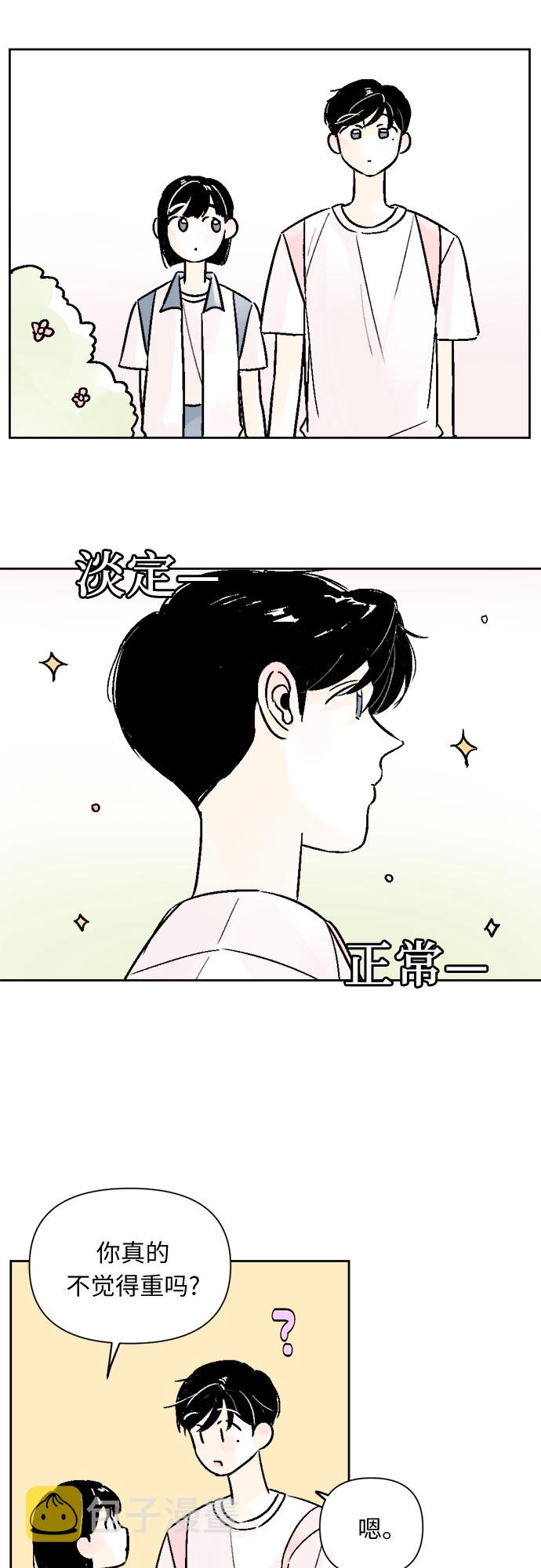 第51话30