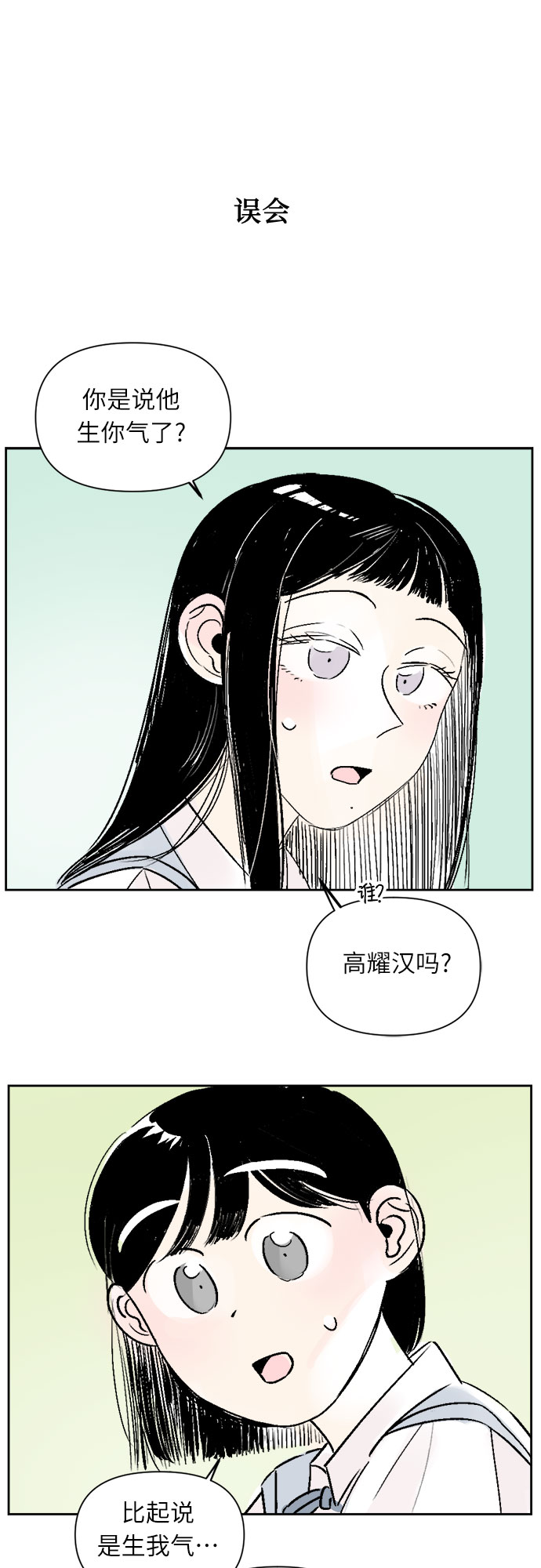 第24话28