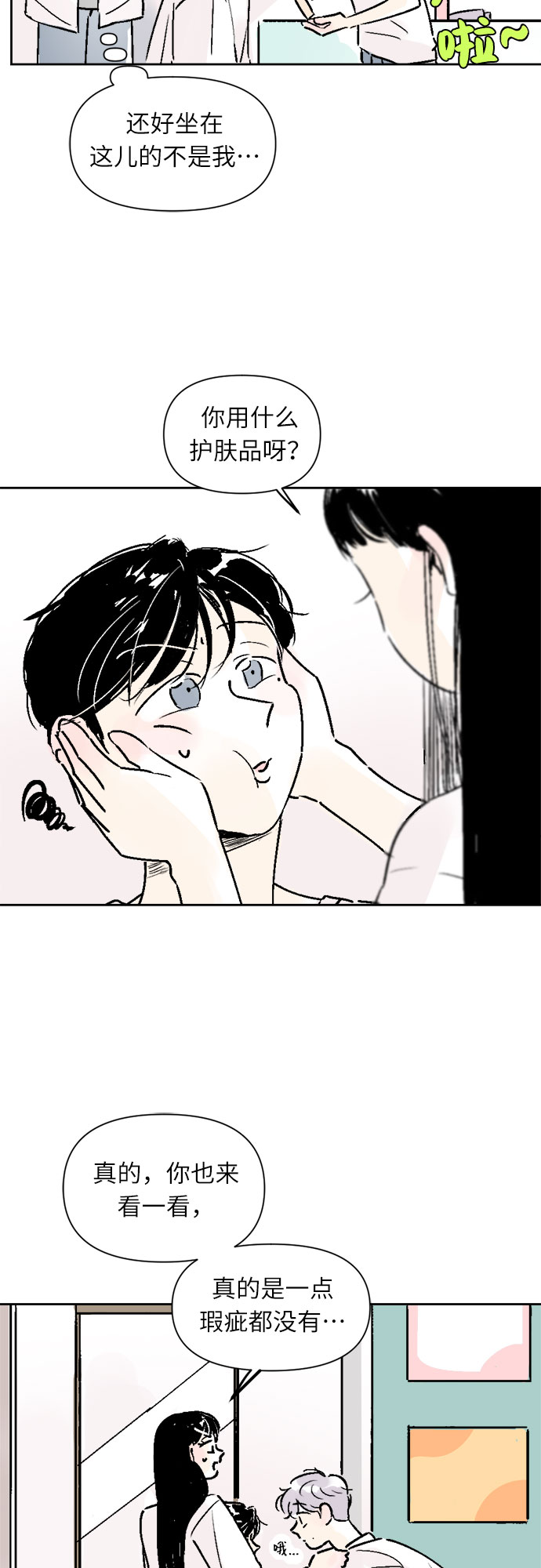 第20话10