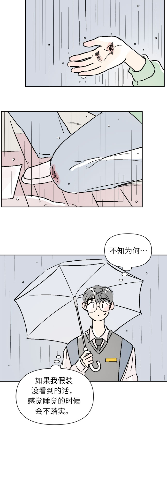 第16话7