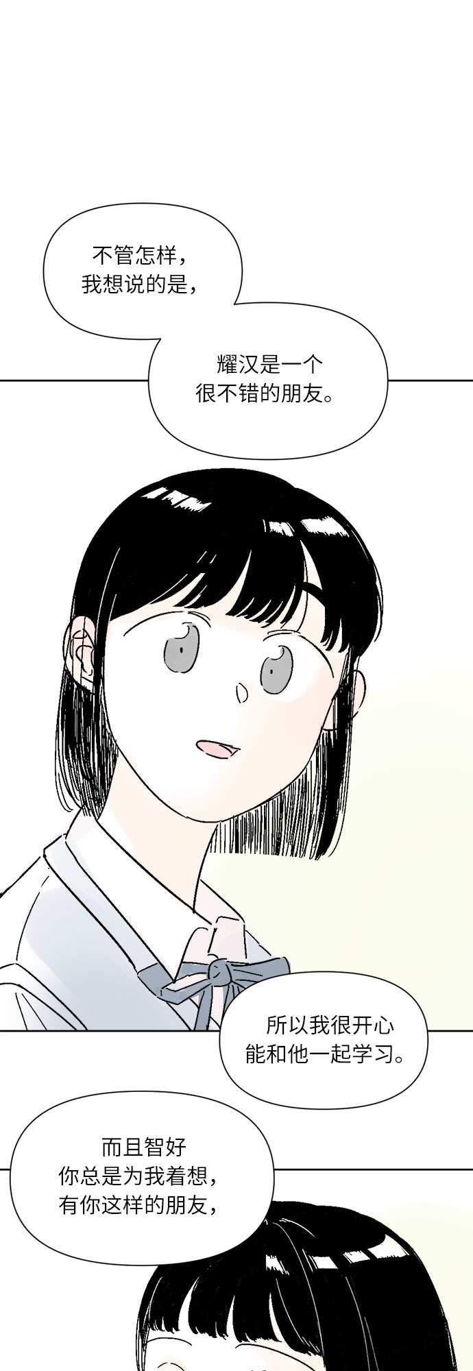 第9话10