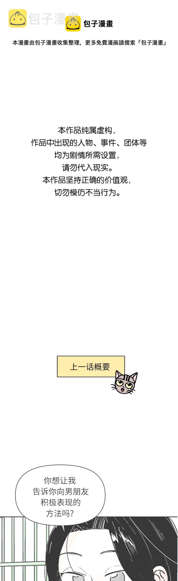 第55话0