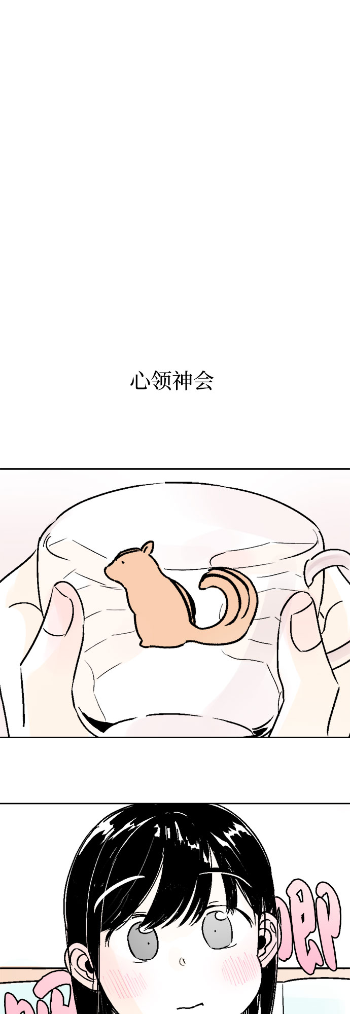 第51话13