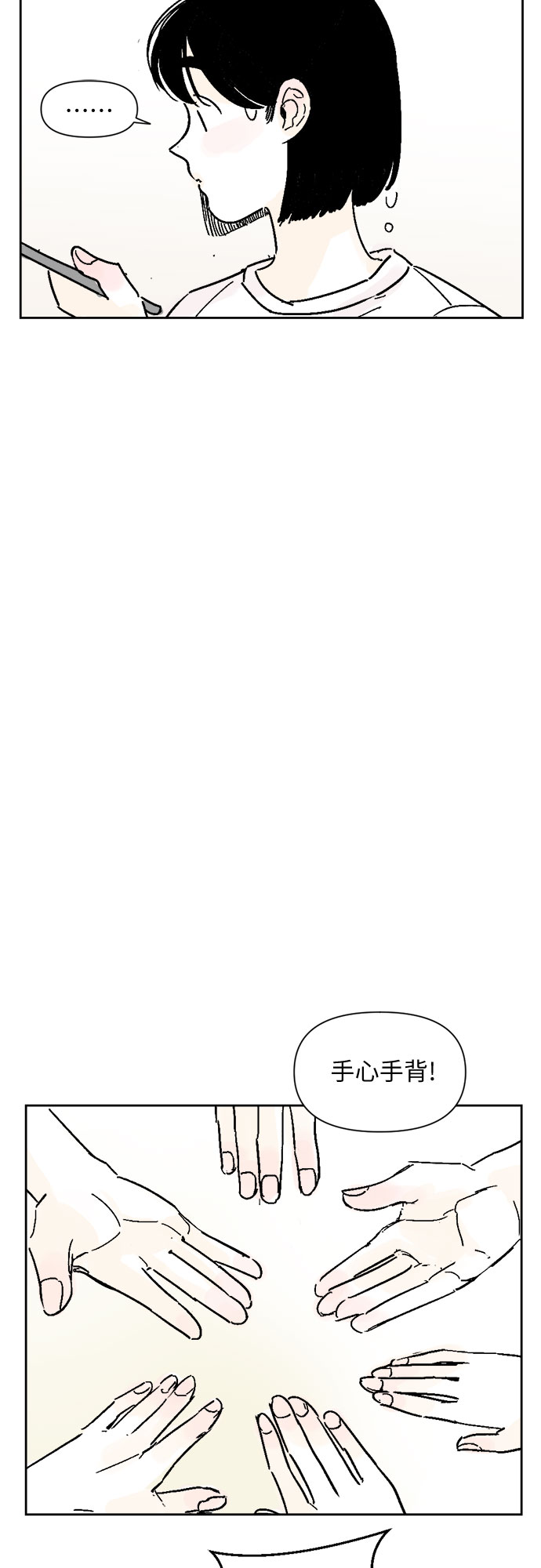 第6话13