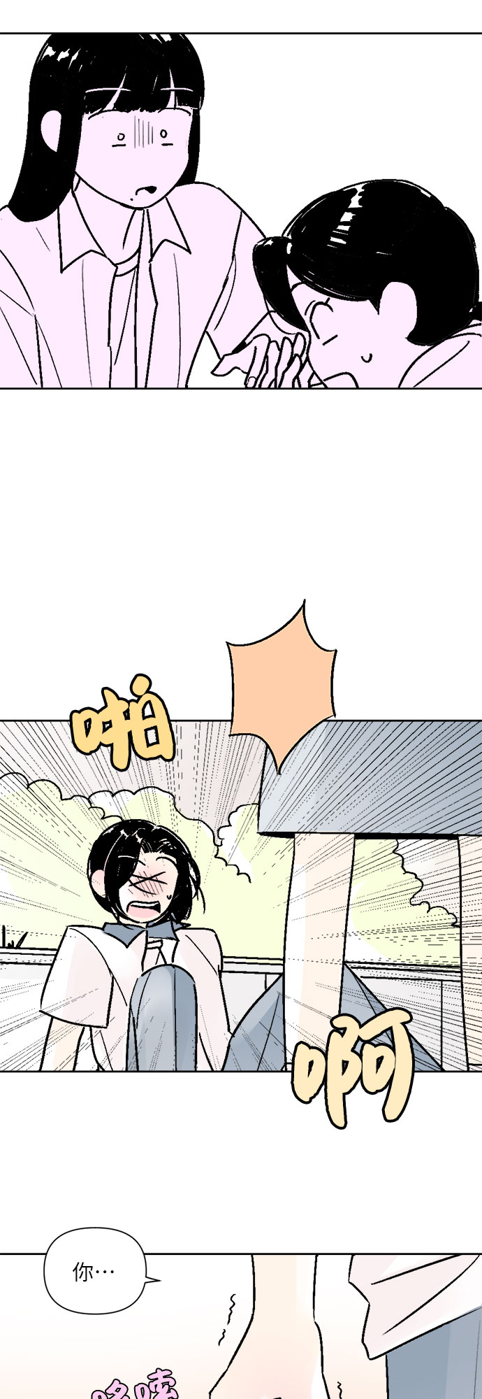 第49话3
