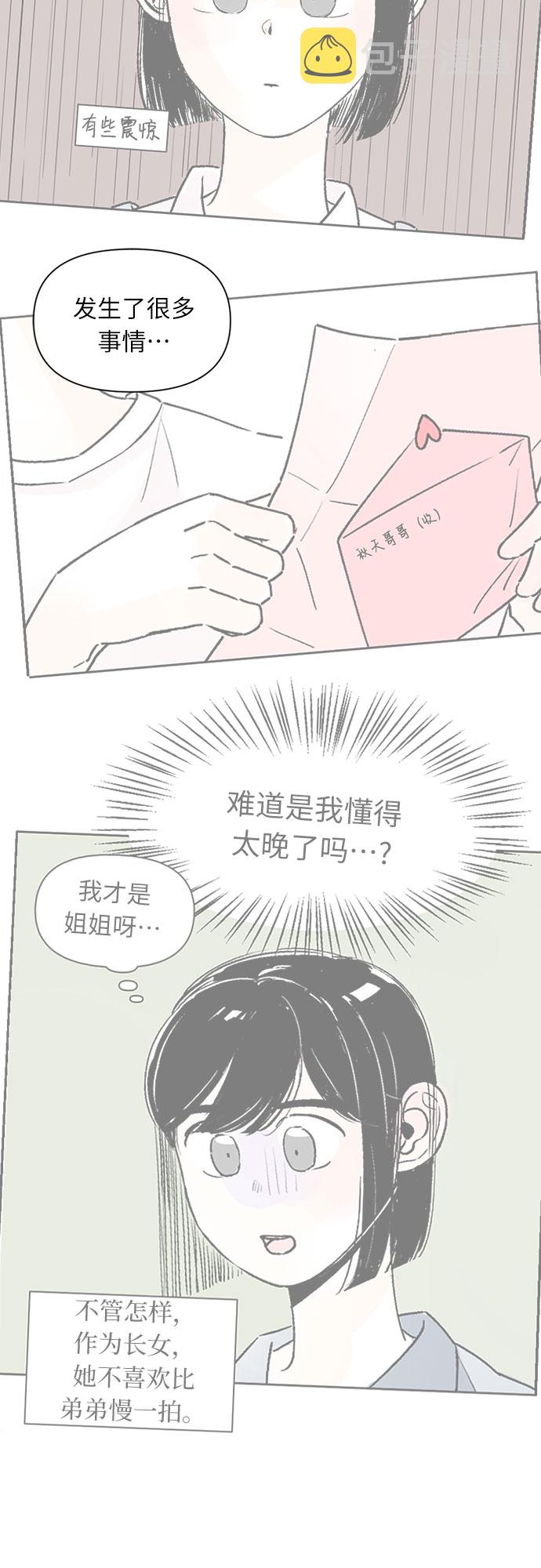 第27话22