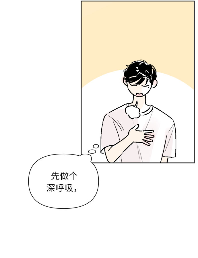 第24话7