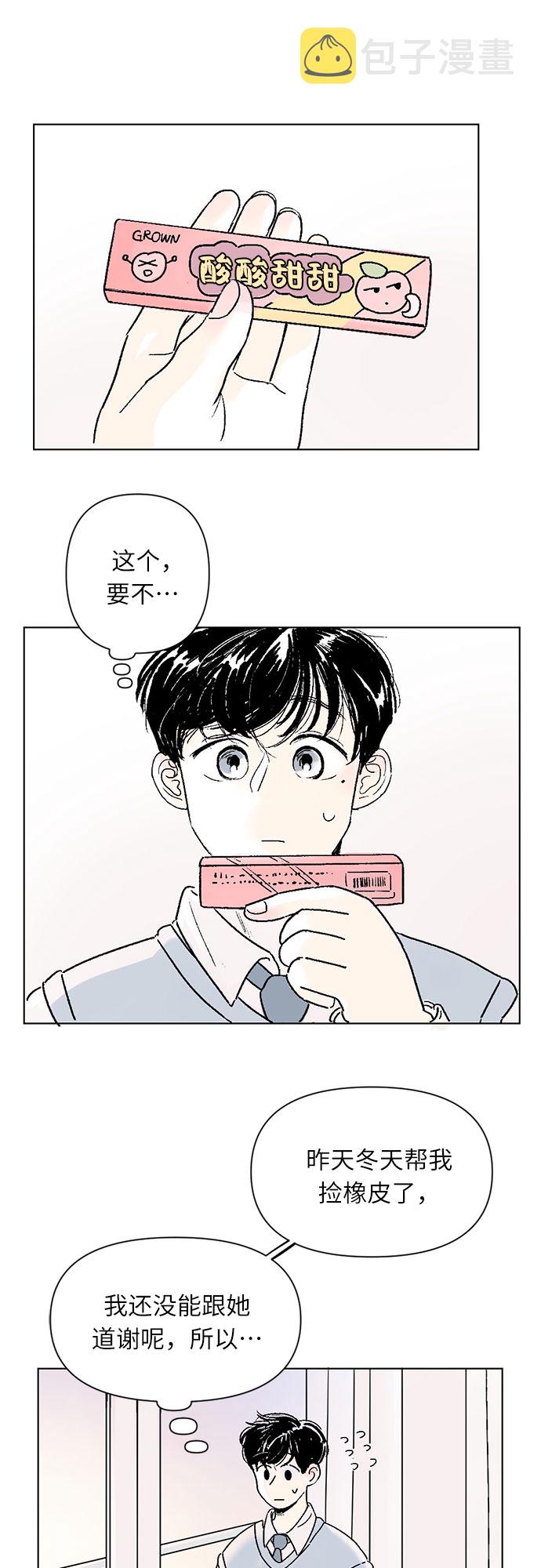 第1话35