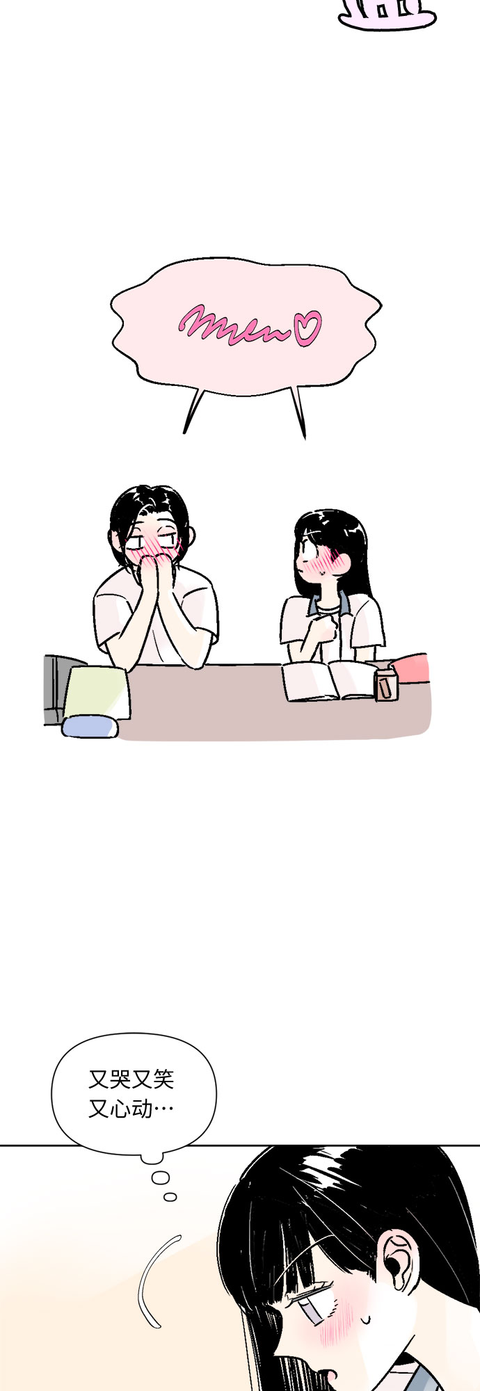 第45话23