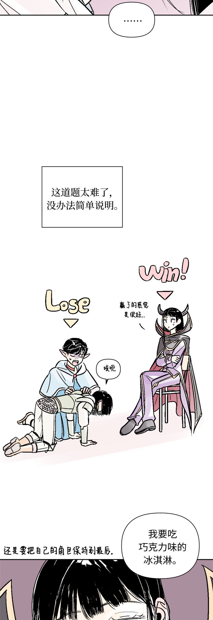 第41话22