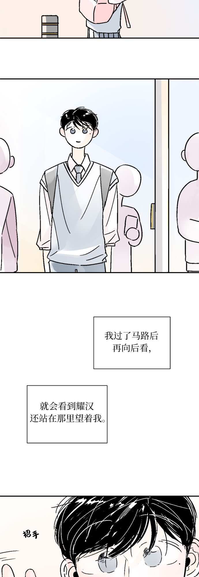 第33话35