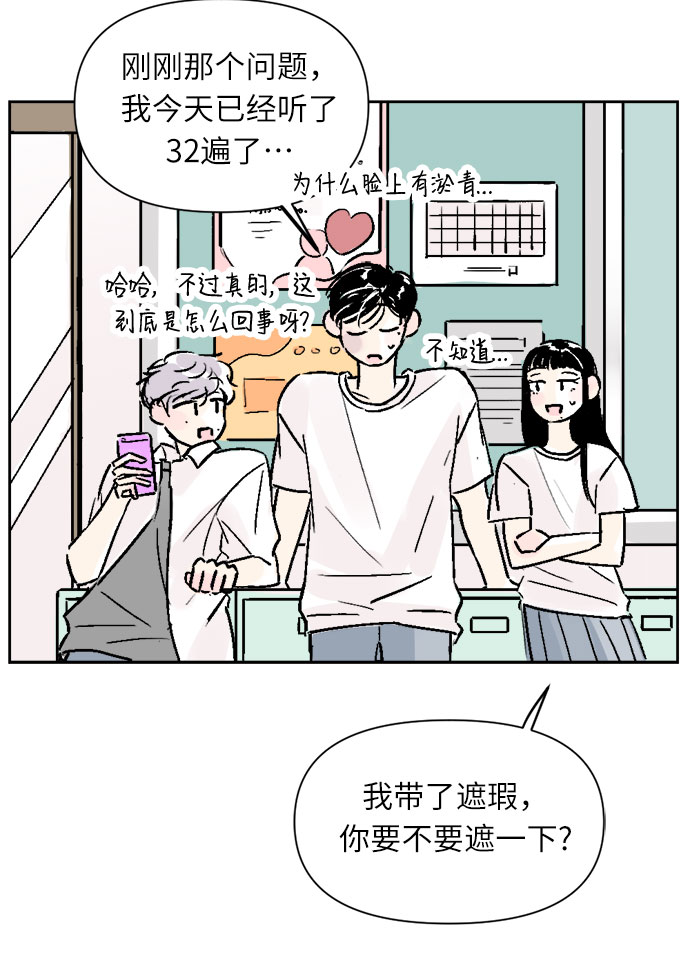 第20话3
