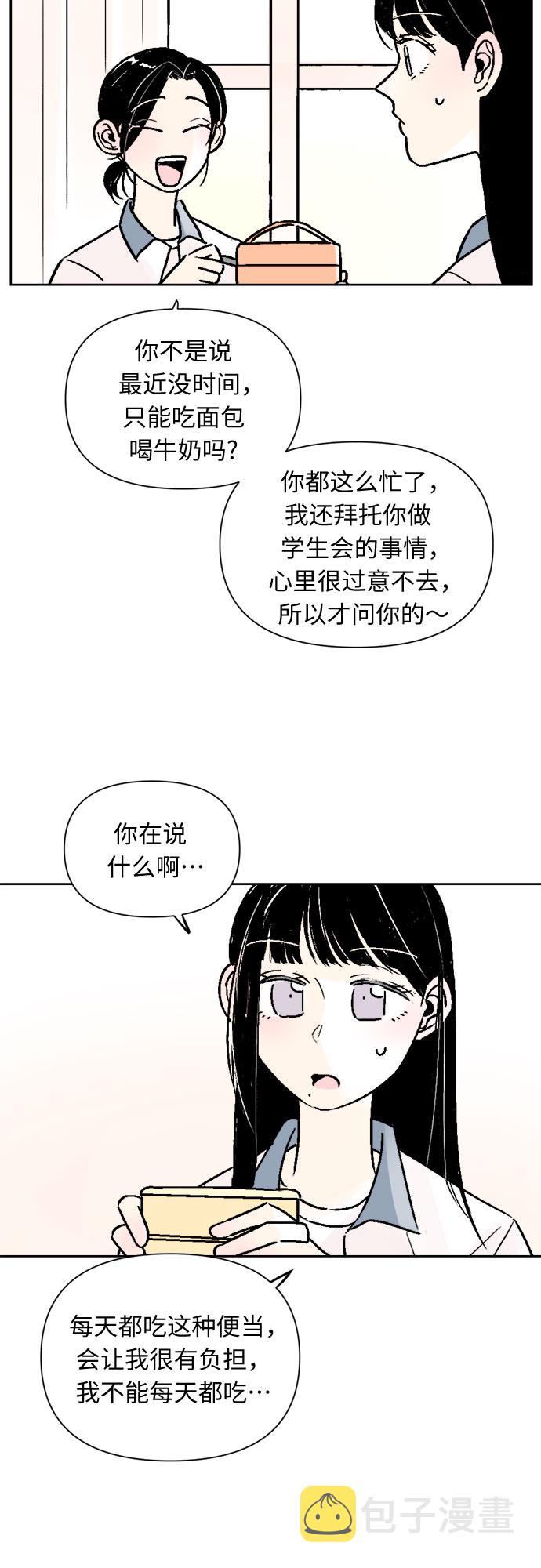 第47话5