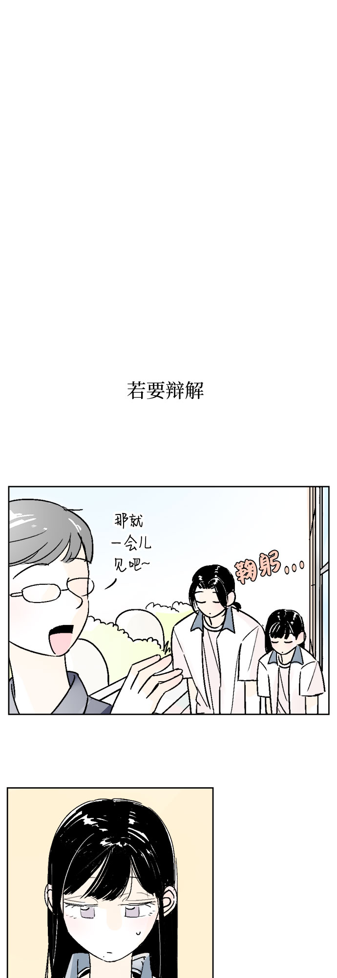 第48话15