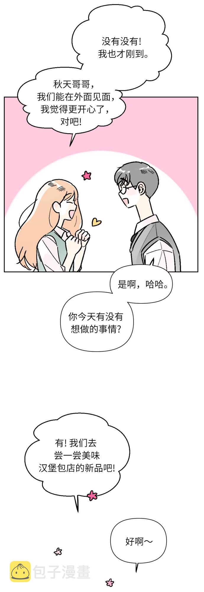 第50话14