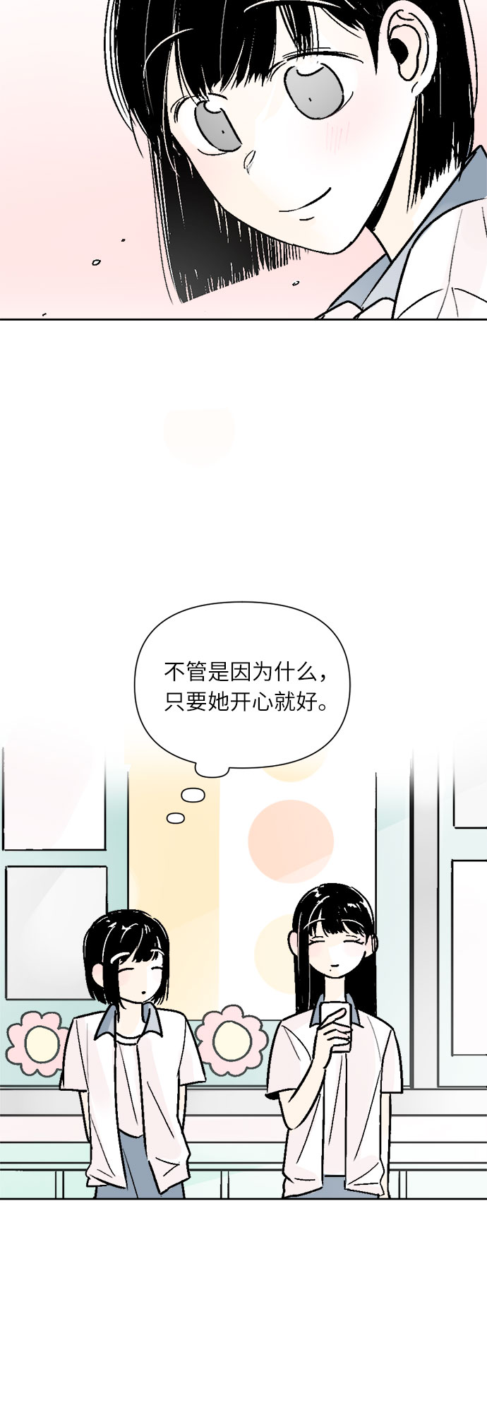 第47话29