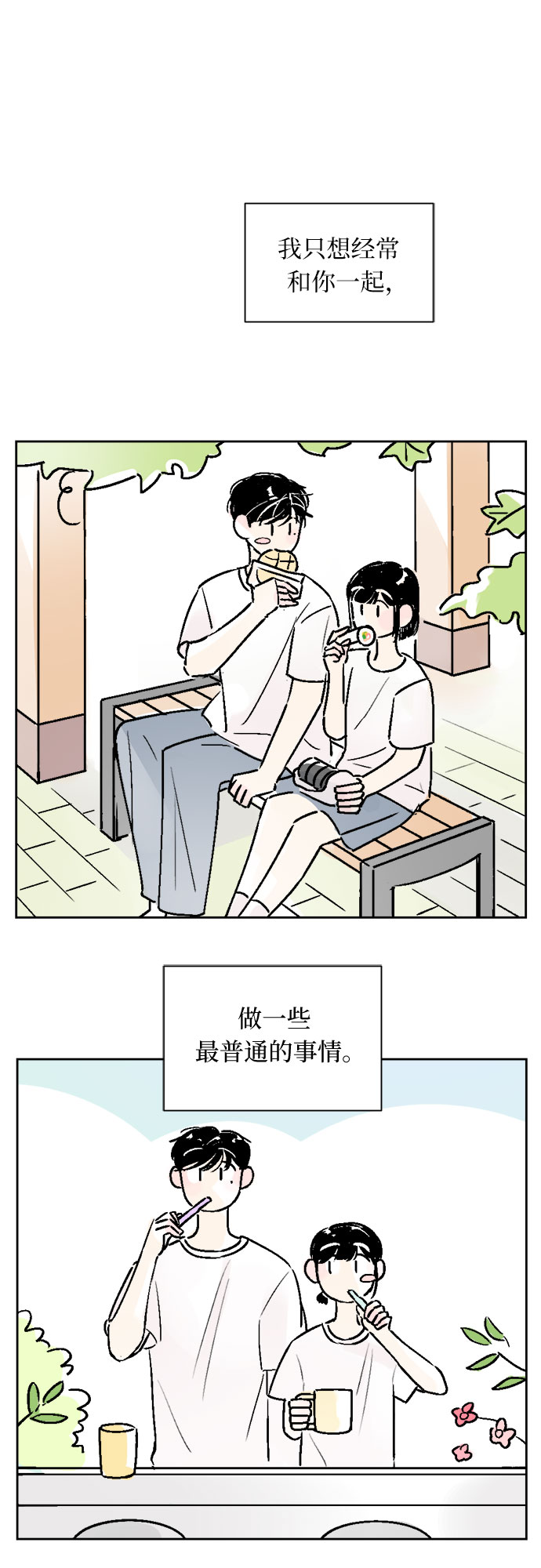 第23话42