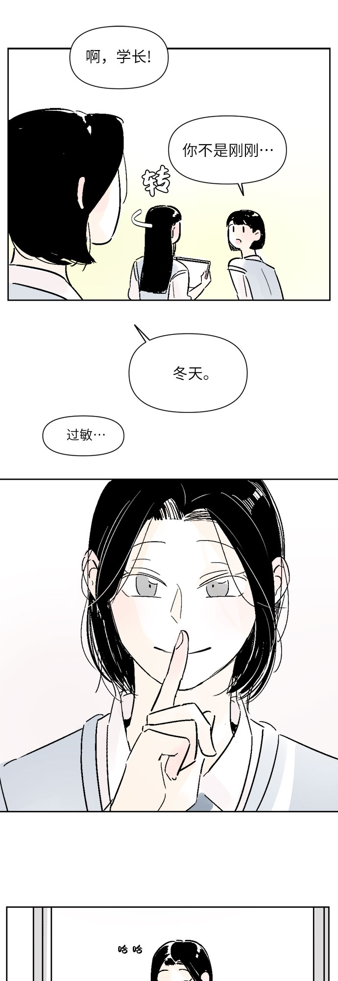 第13话25