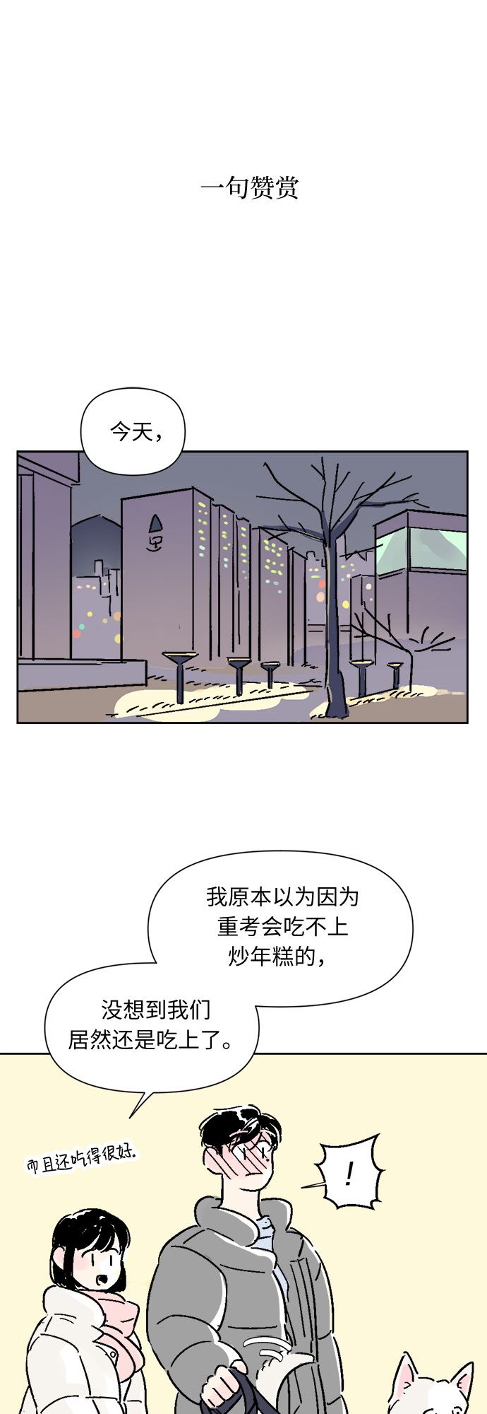 第5话33