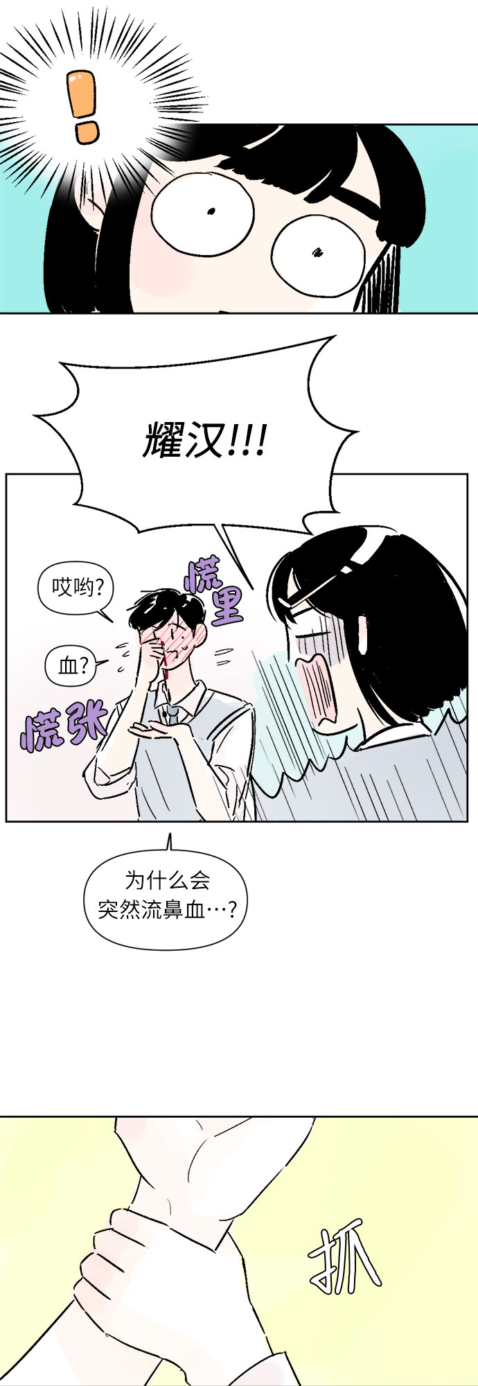 第13话13