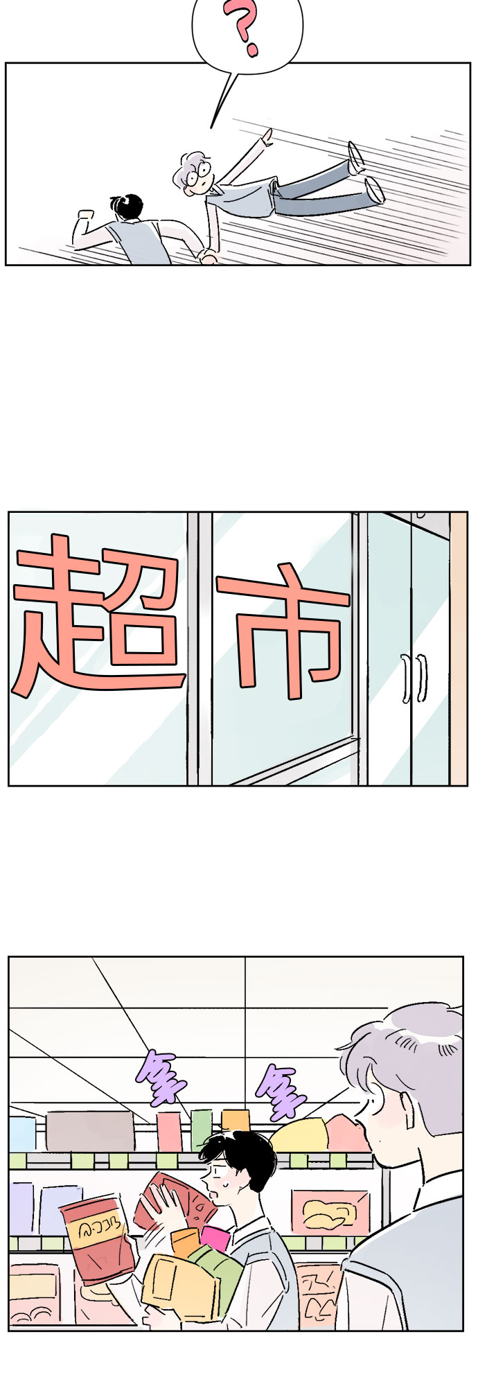 第12话10