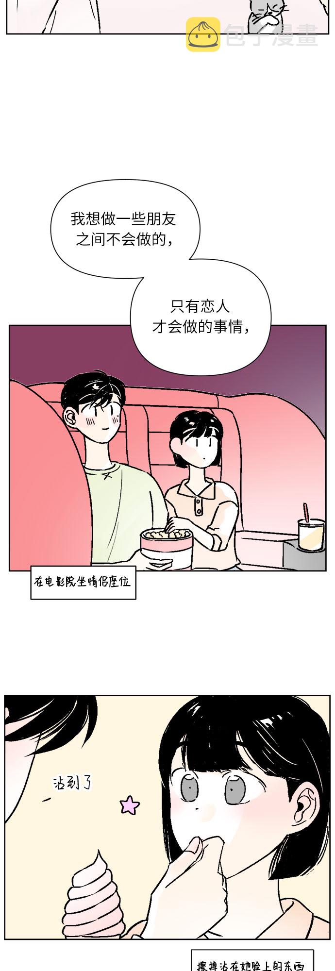 第34话9