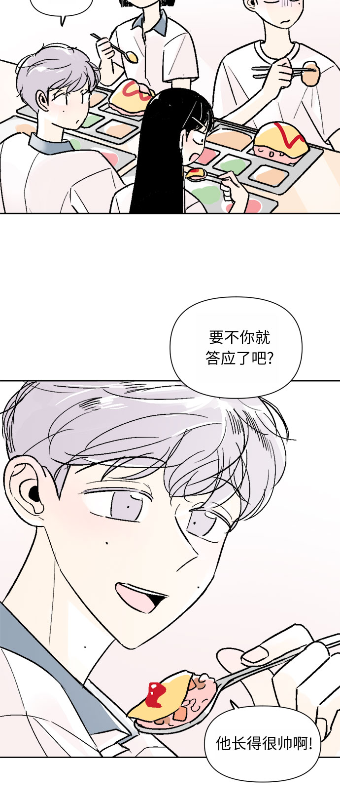 第43话12