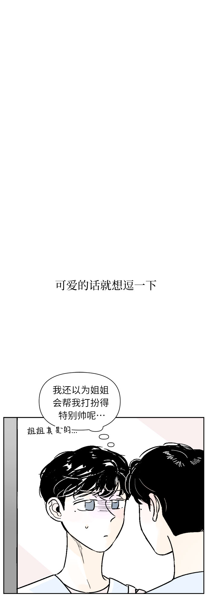 第35话16