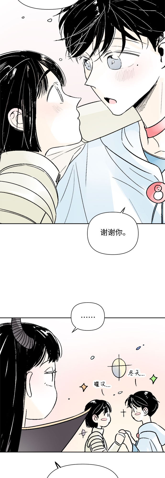 第41话25